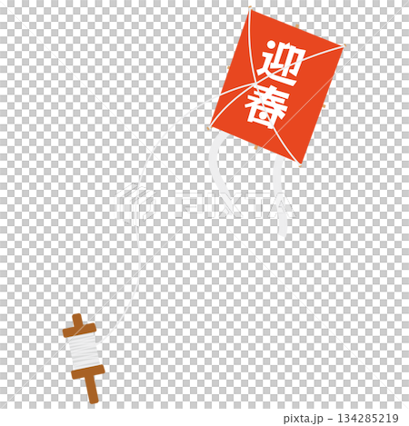 風箏飛行插圖 134285219