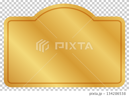 プレミアムな受賞歴・表彰状・上部アーチ状の名札・プレート・光沢のある豪華なゴールドの銘板フレーム 134286538