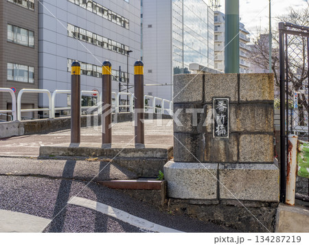 小名木川に架かる「番所橋」の親柱と銘板 小名木川に架かる「番所橋」の親柱と銘板 134287219