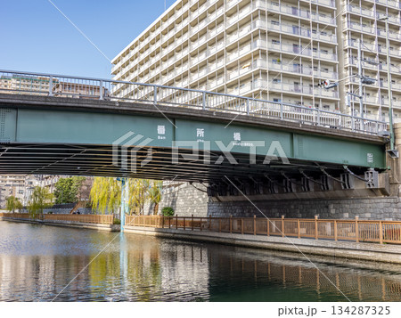 小名木川に架かる「番所橋」の橋名表示 134287325