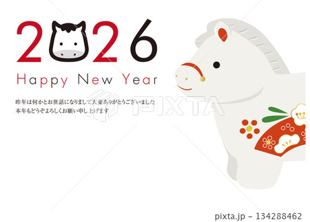 2026年賀状　馬の顔アイコン飾り文字2026と置物馬 134288462