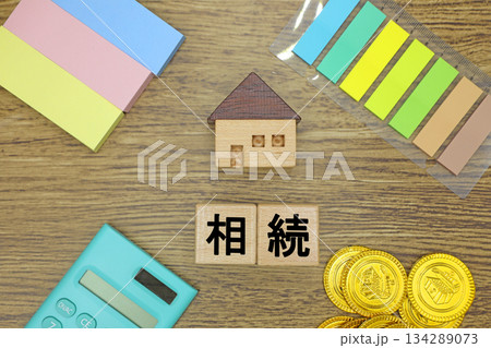 相続のイメージ 134289073