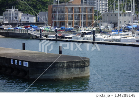 神奈川県葉山町：葉山マリーナヨットハーバーに停泊するボートやヨット 134289149