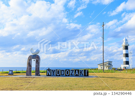 秋の入道埼灯台 秋田県男鹿市 秋の入道埼灯台 秋田県男鹿市 134290446