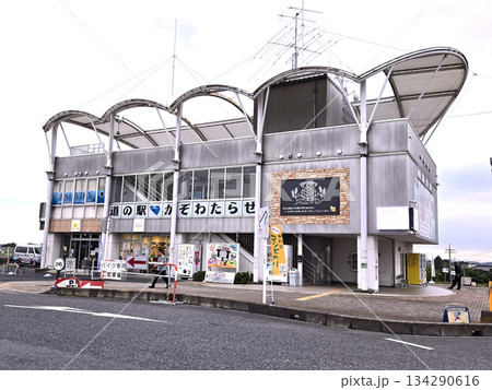 道の駅 かぞわたらせ【埼玉県加須市】 134290616