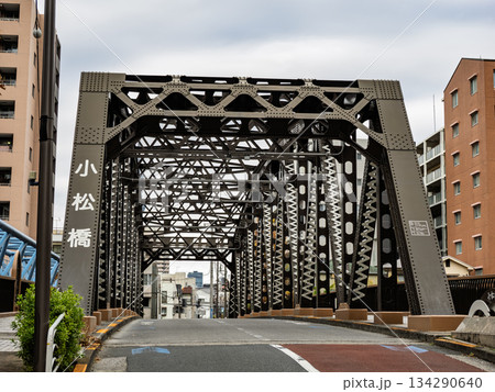 小名木川に架かる「小松橋」の橋名表示 134290640
