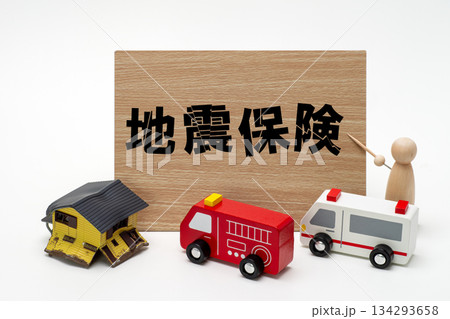地震で倒壊した建物と駆け付ける救急車両と地震保険の文字 地震で倒壊した建物と駆け付ける救急車両と地震保険の文字 134293658