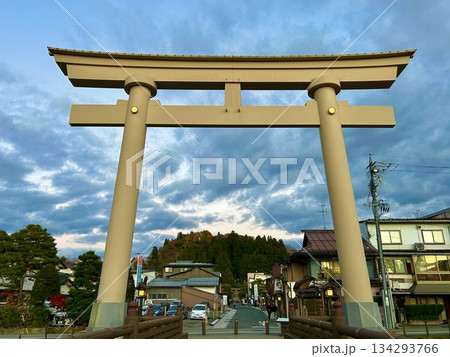 櫻山八幡宮 大鳥居 134293766