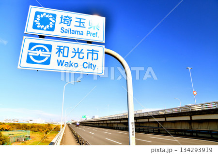 笹目橋／荒川(上流側歩道) 埼玉県方面を望む【2025.11】 134293919