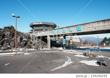 鬼押出し園 鬼押出し園 134294295