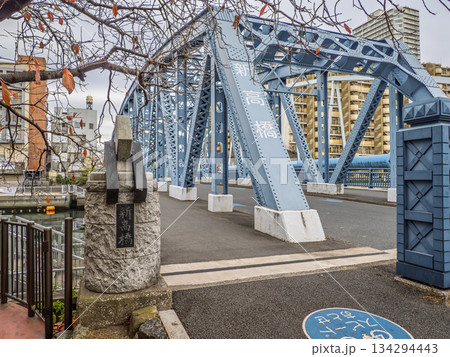 小名木川に架かる「新高橋」の親柱と銘板 小名木川に架かる「新高橋」の親柱と銘板 134294443