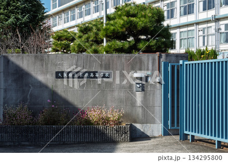 大阪府立松原高校:多様な学びを提供する総合学科の校舎と学校生活 南門の銘板 大阪府立松原高校:多様な学びを提供する総合学科の校舎と学校生活 南門の銘板 134295800