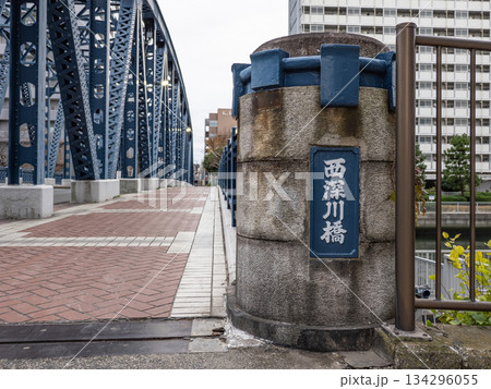 小名木川に架かる「西深川橋」の親柱と銘板 134296055