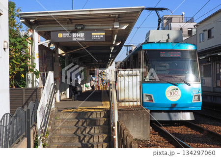 東急電鉄　若林駅 134297060