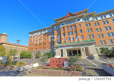 愛知県名古屋市、愛知県庁の風景 愛知県名古屋市、愛知県庁の風景 134297754