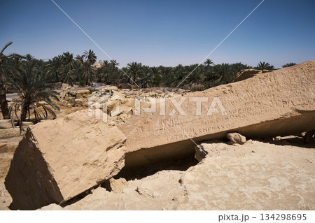Temple of Amun, Siwa oasis, Egypt Temple of Amun, Siwa oasis, Egypt 134298695