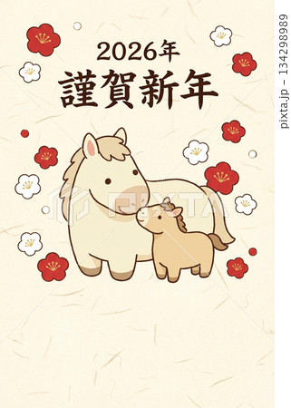 2026年（午年）年賀状素材 親子馬の可愛いぬいぐるみ風イラスト（和紙・梅）「謹賀新年」 134298989