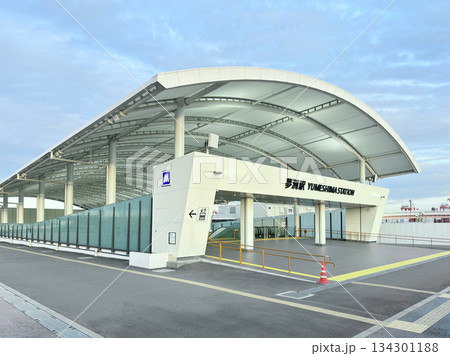 大阪メトロ中央線・夢洲駅（大阪市此花区夢洲） 134301188