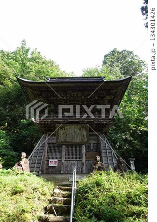 亀岡文殊　大聖寺　高畠町 134301426