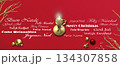 Merry Christmas international business card, Xmas wishes in European languages 134307858