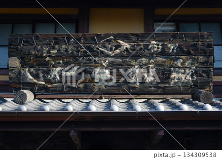 街角の風景　スケッチ写真 134309538