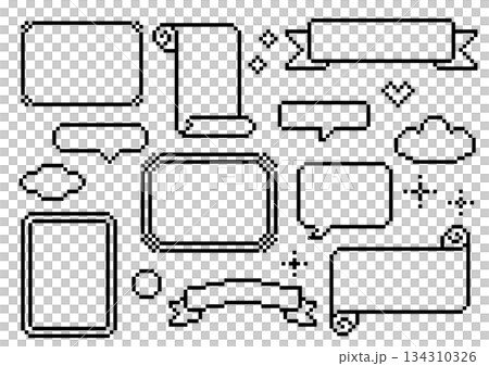 ドット絵の見出し枠・ふきだしセット 134310326