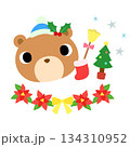 可愛いクマのマーク 冬のクリスマス 可愛いクマのマーク 冬のクリスマス 134310952