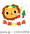 可愛いライオンのマーク 冬のクリスマス 可愛いライオンのマーク 冬のクリスマス 134310958