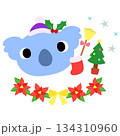 可愛いコアラのマーク 冬のクリスマス 可愛いコアラのマーク 冬のクリスマス 134310960