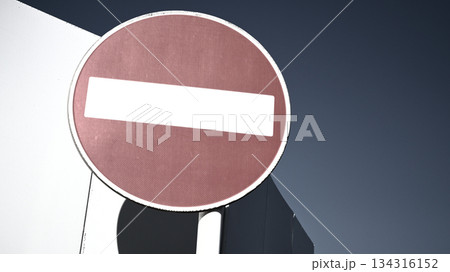進入禁止の道路標識 134316152