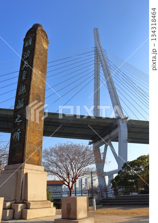 天保山公園 明治天皇観艦之所と天保山大橋 134318464