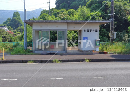 国道220号沿線のJR日南線 大隅夏井駅 （鹿児島県志布志市） 134318468
