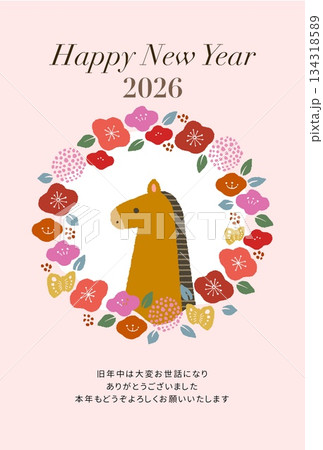 ピンク背景に花のフレームと馬のイラストをあしらったかわいい年賀状テンプレート　2026年 134318589
