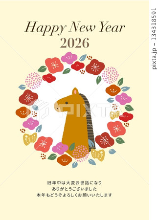 黄色背景にたくさんの花に囲まれたかわいい馬のイラスト 2026年年賀状テンプレート 黄色背景にたくさんの花に囲まれたかわいい馬のイラスト 2026年年賀状テンプレート 134318591