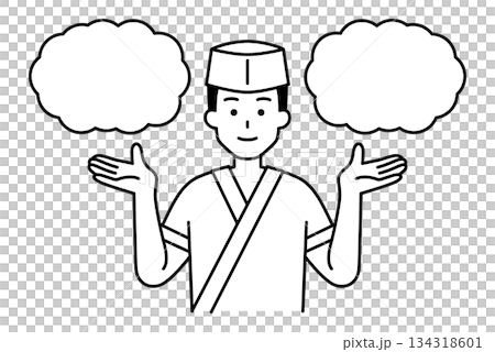 日本餐廳的男服務生提供兩種選擇 134318601