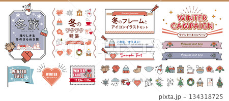冬のフレームとアイコン・イラストセット|Winter Frames and Icon 冬のフレームとアイコン・イラストセット|Winter Frames and Icon 134318725