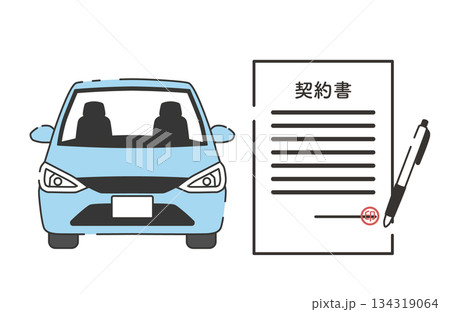 自動車売買契約のイメージ 134319064