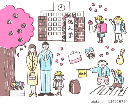 小学校の入学式に家族で出席する新一年生のイラストセット 134319734