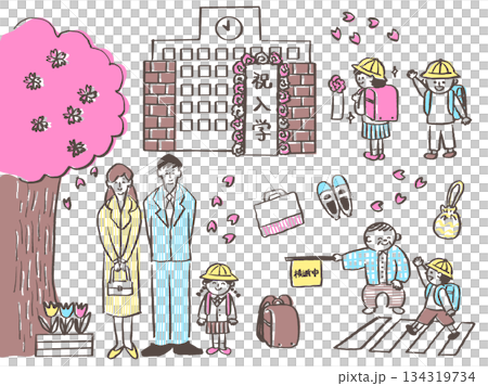 小学校の入学式に家族で出席する新一年生のイラストセット 134319734