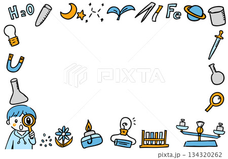 理科のフレーム 134320262