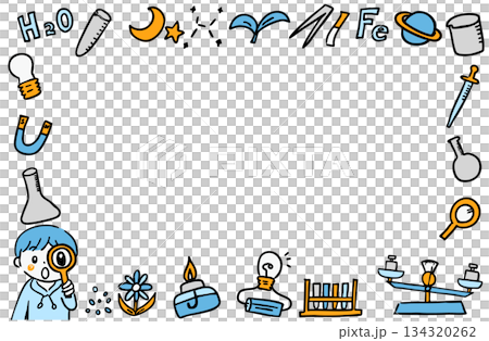 理科のフレーム 134320262