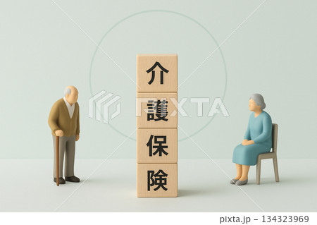 介護保険のイメージ：縦積みウッドブロックと高齢者フィギュアのミニマル構図 134323969