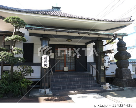 江東区の龍光院(本堂・石造五輪塔) 江東区の龍光院(本堂・石造五輪塔) 134324439