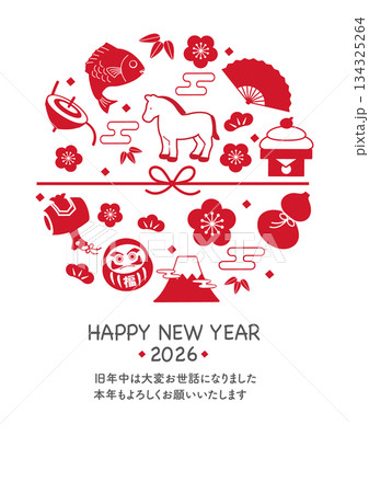 年賀状2026 　ウマと縁起物のイラスト　テンプレート 134325264