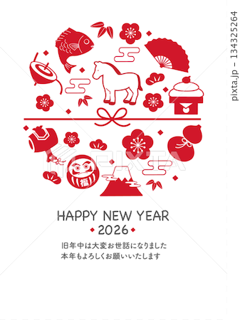年賀状2026 　ウマと縁起物のイラスト　テンプレート 134325264
