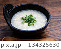 たまごの雑炊 たまごの雑炊 134325630