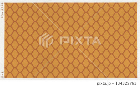 日本の伝統「網目模様」を版画風に描いた、和紙の千代紙 134325763