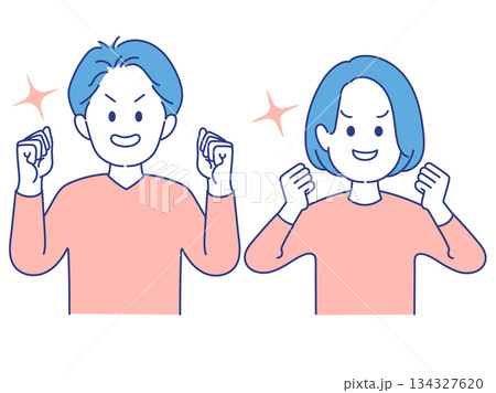 成人男女 表情 イラスト やる気ポーズ 成人男女 表情 イラスト やる気ポーズ 134327620