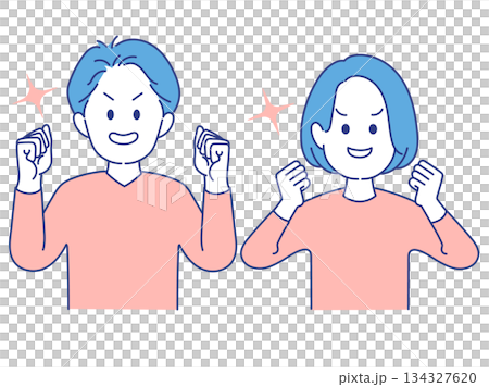 成人男女 表情 イラスト やる気ポーズ 成人男女 表情 イラスト やる気ポーズ 134327620