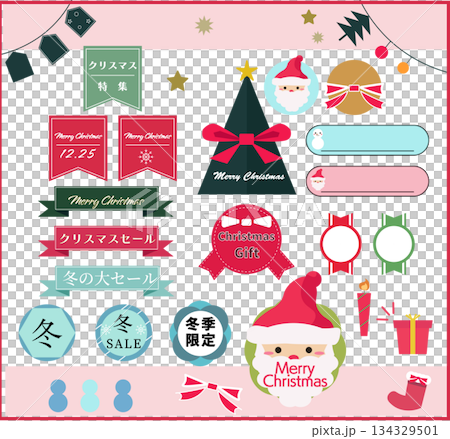 Christmas headline icon set 134329501